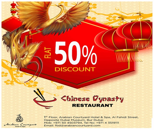 Chinese dynasty restaurant arabian courtyard hotel & spa bur dubai Chinese dynasty restaurant arabian courtyard hotel & spa bur dubai